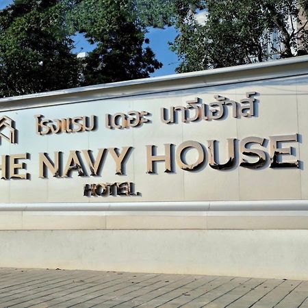 The Navy House Hotel Sattahip Εξωτερικό φωτογραφία